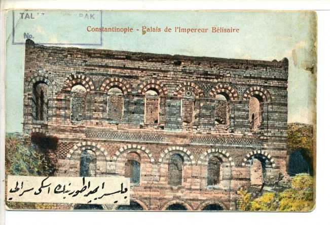 tekfur sarayi muzesi
